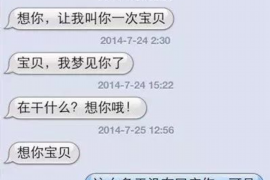 绥宁讨债公司如何把握上门催款的时机